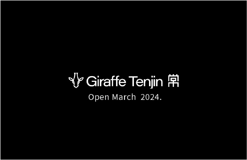 Giraffe Tenjin 常様イメージ